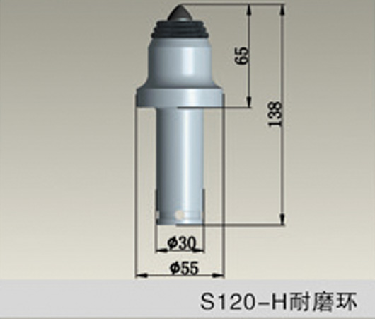 S120-H耐磨环掘进机截齿