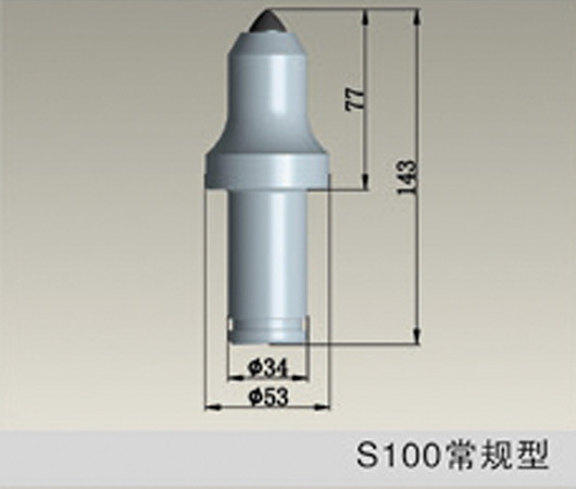 S100掘进机截齿