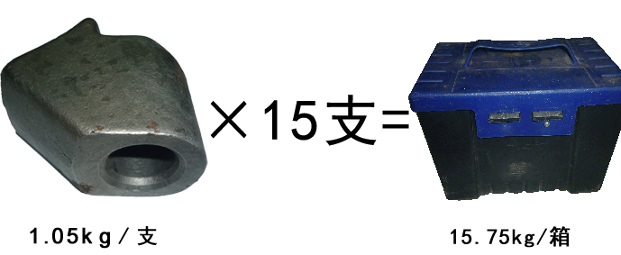 C30旋挖截齿座重量和包装