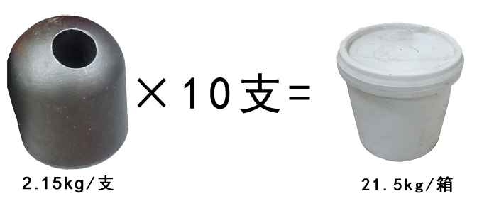 85/2旋挖截齿座重量和包装