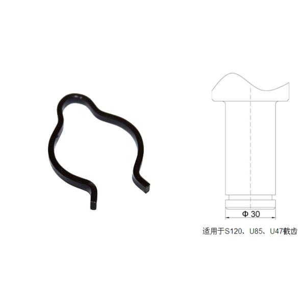 φ30截齿卡簧适用于S120、U82、U84、U85、U47截齿